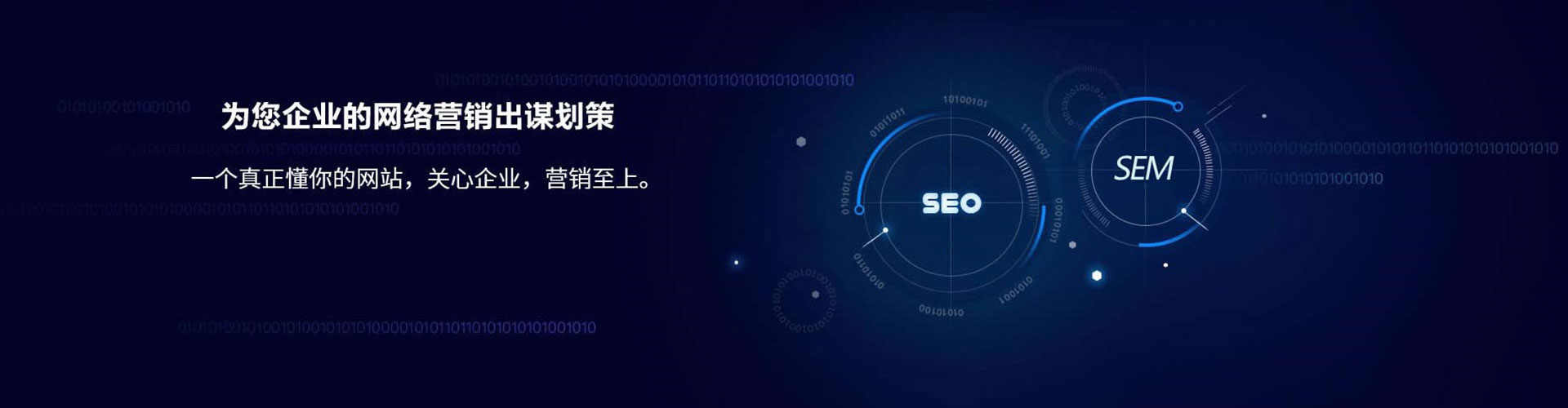 武冈sem托管